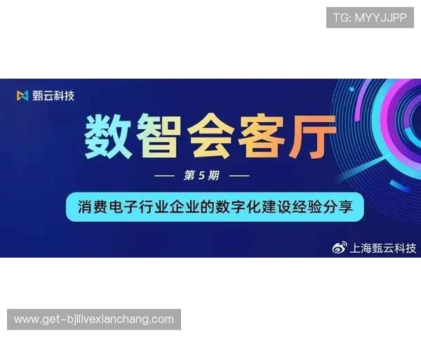 欧博真人直播官网安全可靠保障玩家资金与个人信息安全的最佳选择