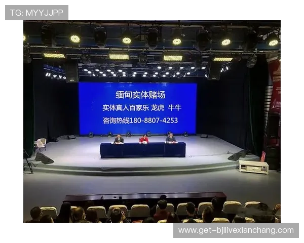 AG真人馆平台合作伙伴分析：优质合作资源保障平台稳定与信誉