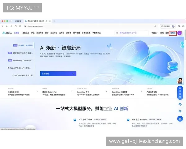 凯发真人app高效稳定的游戏服务器保障玩家顺畅体验 凯发真人app高效稳定的游戏服务器保障玩家顺畅体验
