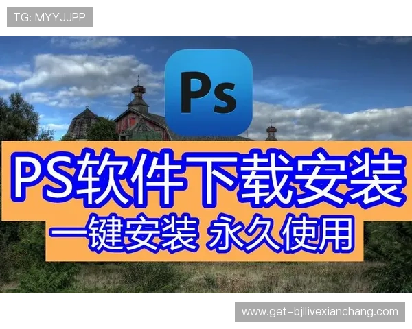 天博真人app官网下载详细教程，轻松掌握下载安装流程与常见问题解决方案