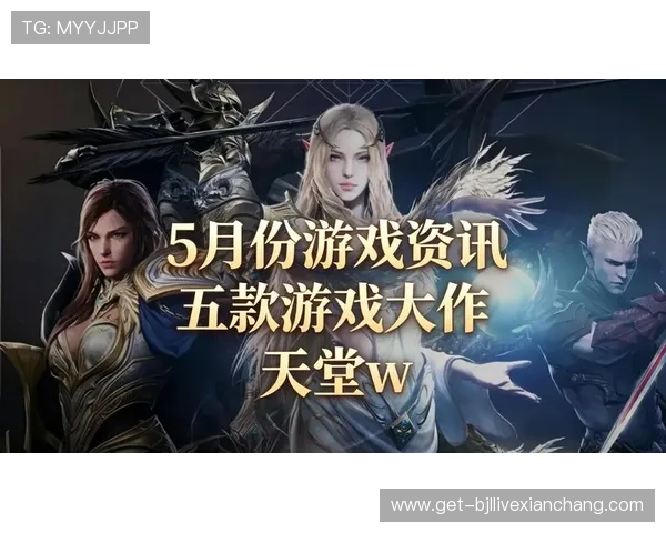 探索PA视讯游戏官网平台的多样化游戏类型与最新上线的热门游戏推荐 探索PA视讯游戏官网平台的多样化游戏类型与最新上线的热门游戏推荐