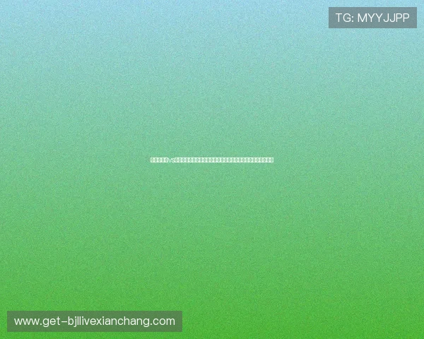 阿尔及利亚vs阿根廷比赛中获得多少积分才能确保出线的赛程分析与战术建议 阿尔及利亚vs阿根廷比赛中获得多少积分才能确保出线的赛程分析与战术建议