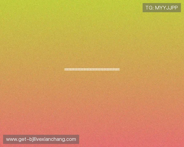 结合真人视讯集团官网打造的世界杯主题互动平台助力体育迷零距离感受赛事激情 结合真人视讯集团官网打造的世界杯主题互动平台助力体育迷零距离感受赛事激情