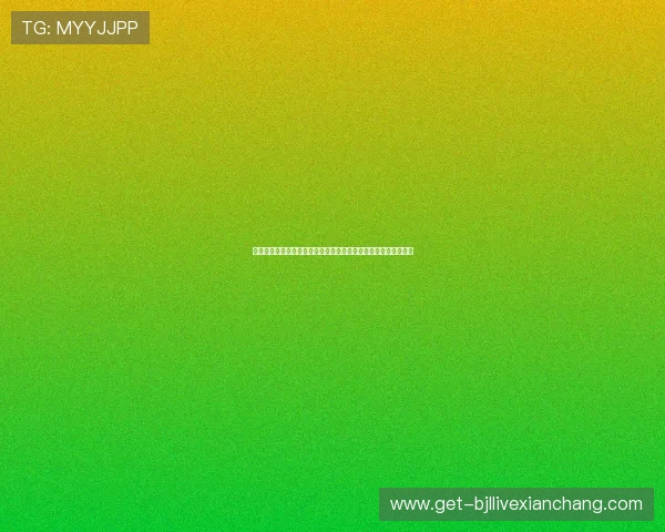 利用真人视讯集团实现世界杯现场多角度直播带来全方位观赛体验 利用真人视讯集团实现世界杯现场多角度直播带来全方位观赛体验
