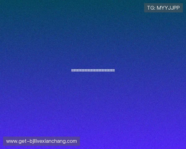 天空体育官网真人游戏为世界杯球迷打造沉浸式互动娱乐新体验