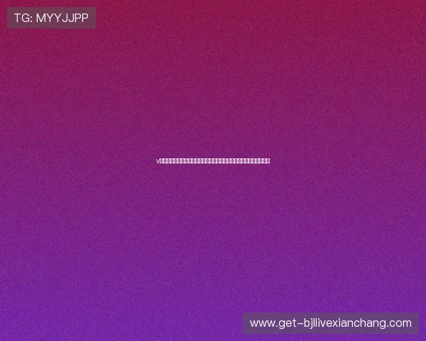 v体育真人版会员注册带你深入了解世界杯热点话题与明星球员专访内容