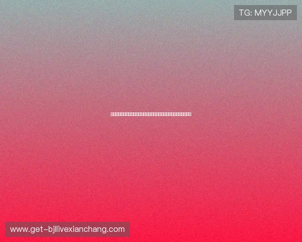 百家樂免費試玩攻略分享，结合世界杯热点赛事提升您的博彩策略与胜算