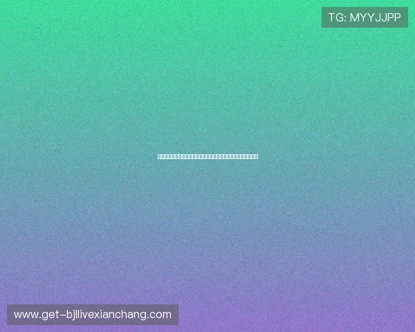 视讯游戏官网的客服支持体系详解，解决玩家常见问题的有效途径